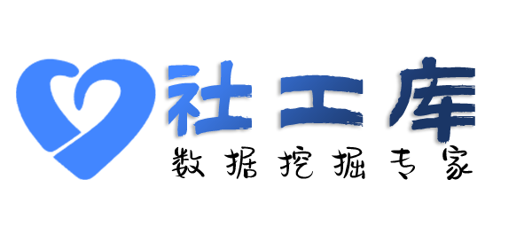 撞库百合酒店开房记录